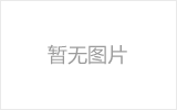 韶山螺栓球网架制作焊接要求